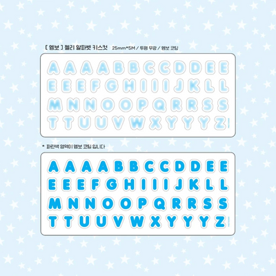 [PT15] NEW Polticker 'Embossed Jelly Alphabet' Kisscut Masking Tape (optioins)