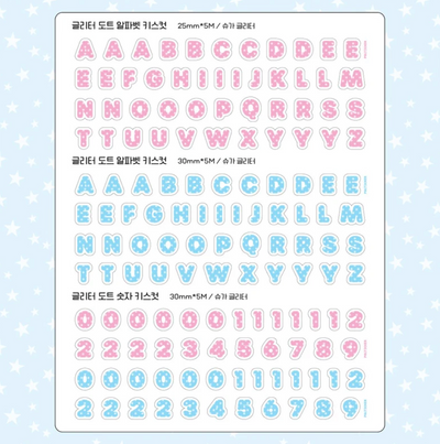 [PT16] NEW Polticker 'Dotted Glitter Alphabet' Sugar Glitter Kisscut Masking Tape (options)