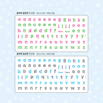 [PT18] NEW Polticker 'Embedded Stars Alphabet' Kisscut Masking Tape (options)