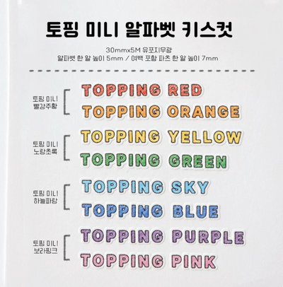 [PT17] NEW Polticker 'Topping Mini Alphabet' Kisscut Masking Tape (options)