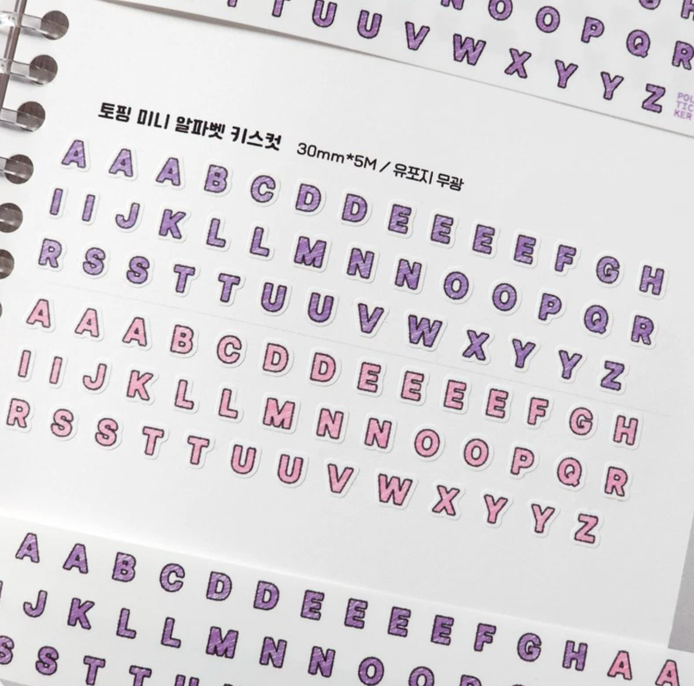[PT17] NEW Polticker 'Topping Mini Alphabet' Kisscut Masking Tape (options)