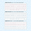 [PT21] NEW Polticker 'Rounded Outline Alphabet' Hologram Kisscut Masking Tape (options)