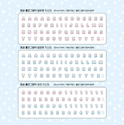 [PT21] NEW Polticker 'Rounded Outline Alphabet' Hologram Kisscut Masking Tape (options)