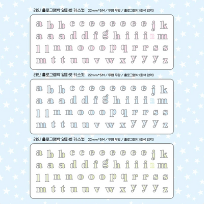 [PT22] NEW Polticker 'Outline Alphabet' Hologram Kisscut Masking Tape (options)