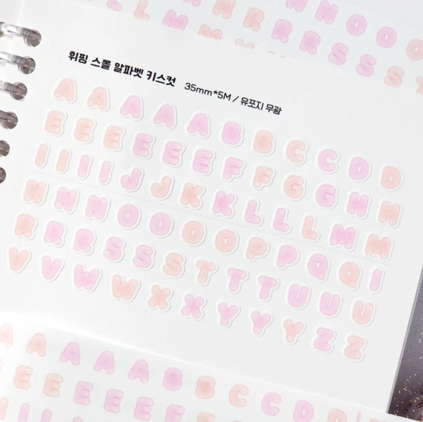 [PT23] NEW Polticker 'Whipping Small Alphabet' Kisscut Masking Tape (options)