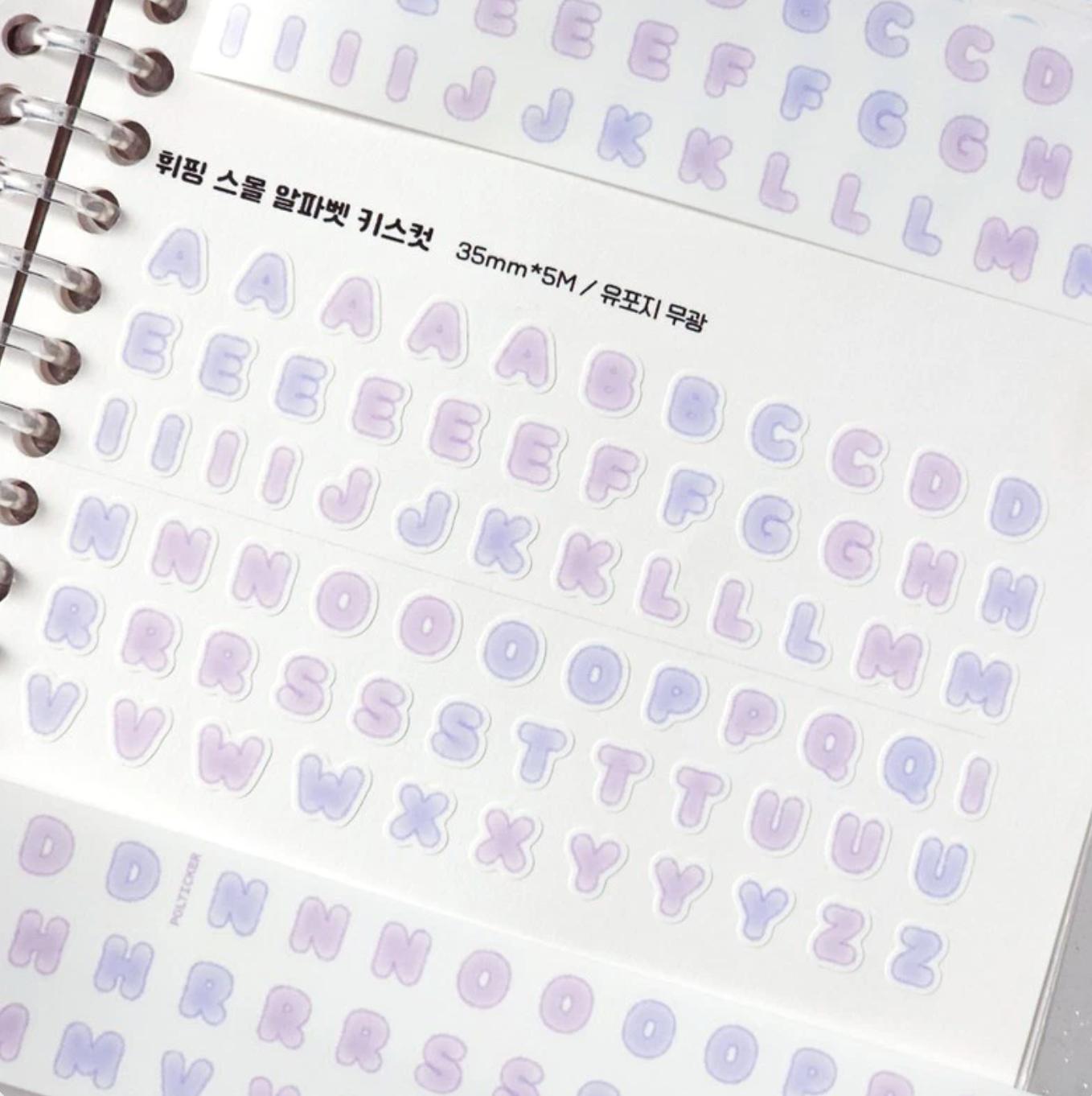 [PT23] NEW Polticker 'Whipping Small Alphabet' Kisscut Masking Tape (options)