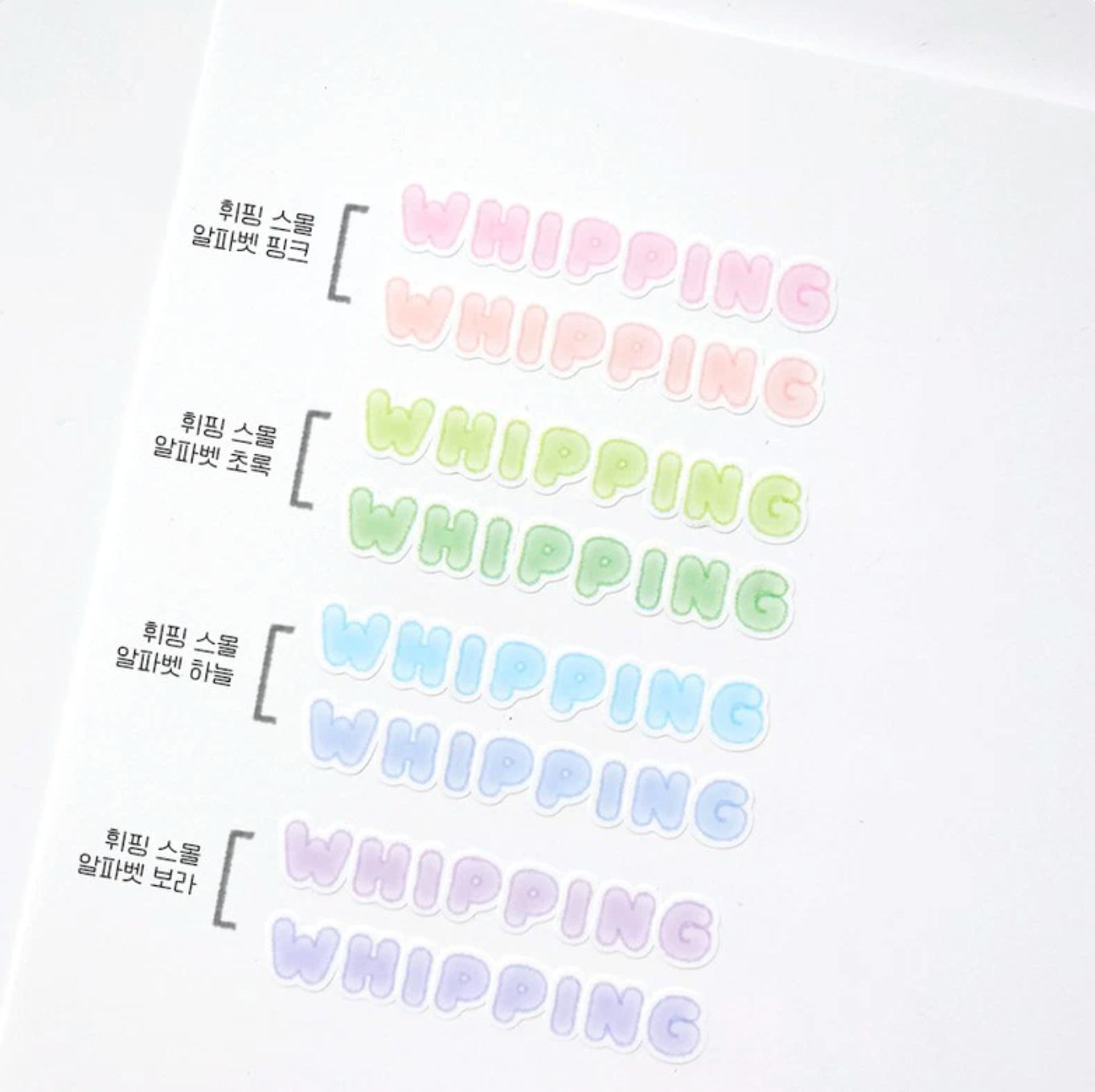 [PT23] NEW Polticker 'Whipping Small Alphabet' Kisscut Masking Tape (options)