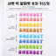 [PT24] NEW Polticker 'Sorbet Big Alphabet' Kisscut Masking Tape (options)