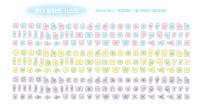 [PT26] NEW Polticker 'Candy Alphabet' Kisscut Masking Tape (options)