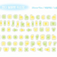 [PT26] NEW Polticker 'Candy Alphabet' Kisscut Masking Tape (options)