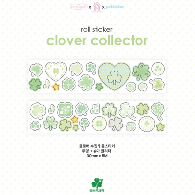 [PT31] NEW Polticker 'Happiness Post Office Collaboration' Clover Collector Sugar Glitter Kisscut Masking Tape