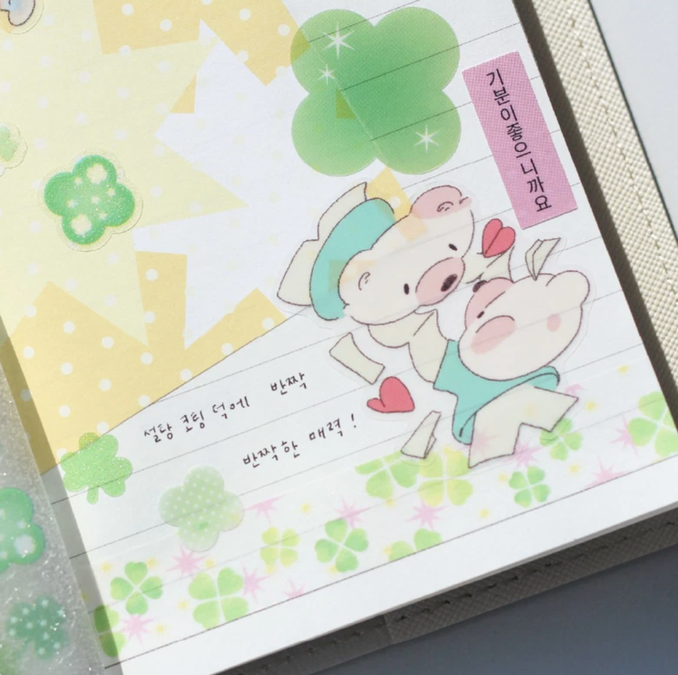 [PT31] NEW Polticker 'Happiness Post Office Collaboration' Clover Collector Sugar Glitter Kisscut Masking Tape