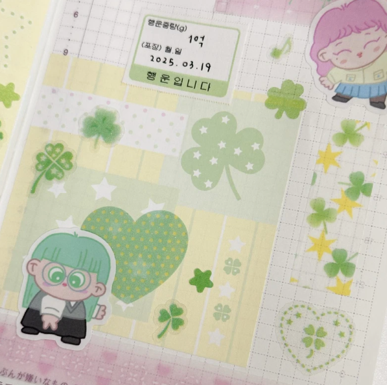 [PT31] NEW Polticker 'Happiness Post Office Collaboration' Clover Collector Sugar Glitter Kisscut Masking Tape