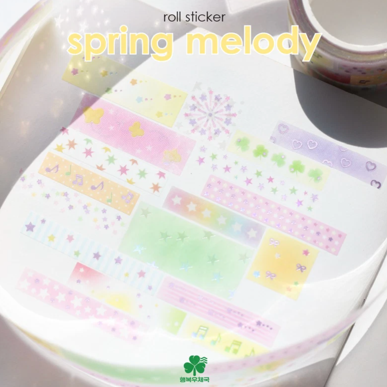 [PT32] NEW Polticker 'Happiness Post Office Collaboration' Spring's Melody Kisscut Masking Tape