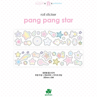 [PT33] NEW Polticker 'Happiness Post Office Collaboration' Pang Pang Star Kisscut Masking Tape