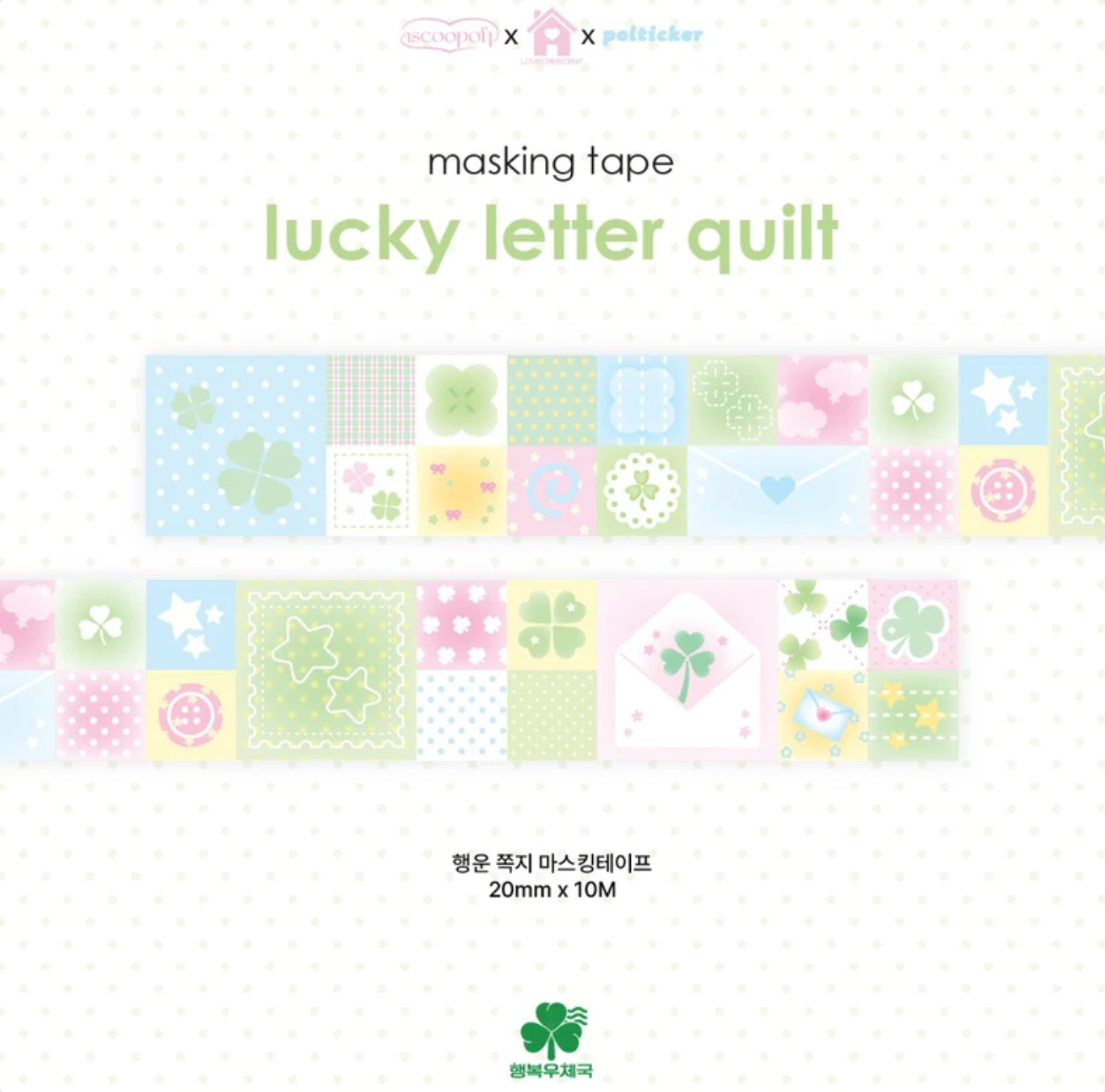 [PT34] NEW Polticker 'Happiness Post Office Collaboration' Lucky Letter Quilt Masking Tape