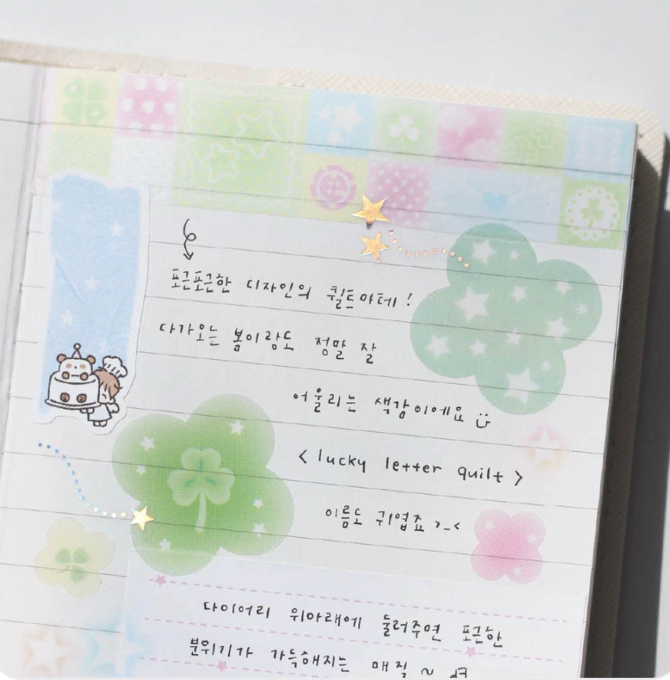 [PT34] NEW Polticker 'Happiness Post Office Collaboration' Lucky Letter Quilt Masking Tape