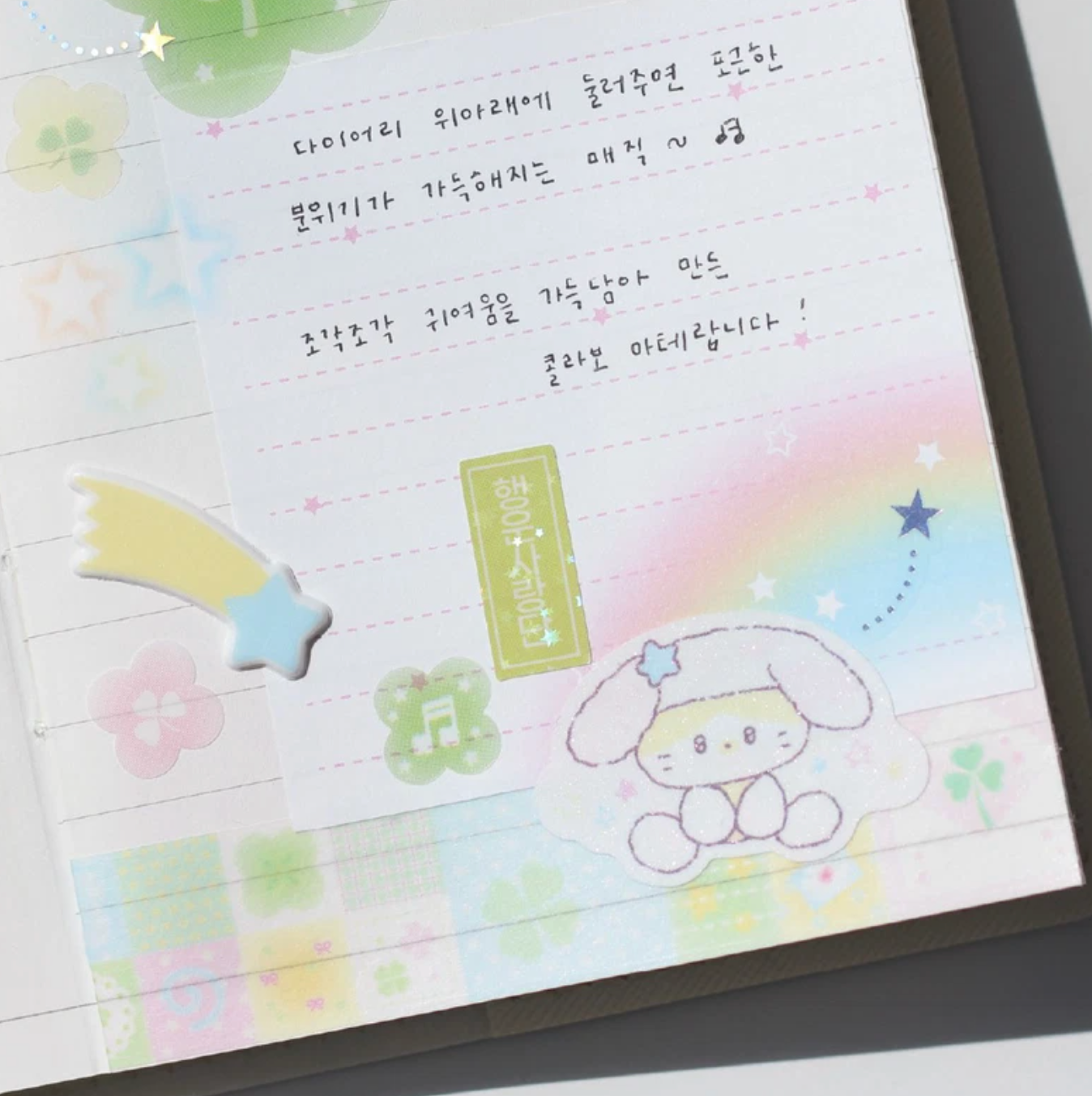 [PT34] NEW Polticker 'Happiness Post Office Collaboration' Lucky Letter Quilt Masking Tape