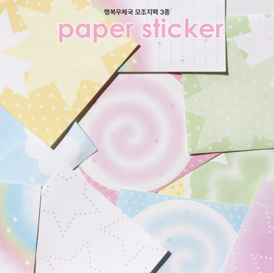 [PT27] NEW Polticker 'Happiness Post Office Collaboration' Memo Sticker Pack (options)