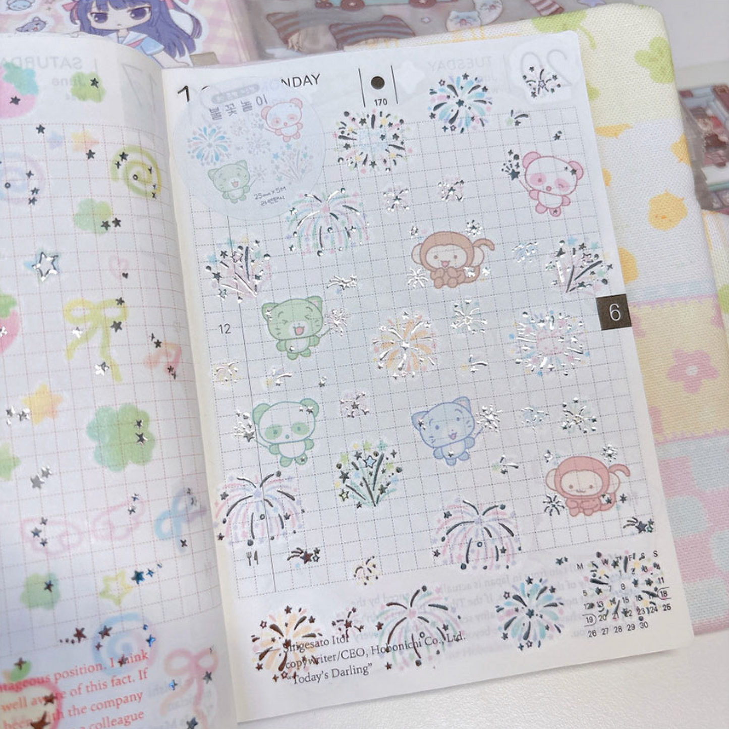[RY30] NEW Rayeon Fancy 'Firework Clear 3D Silver Foil' Kisscut Masking Tape