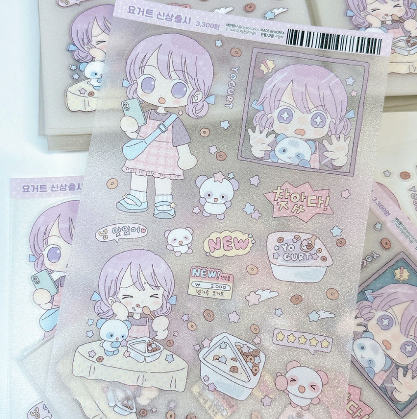 [RY23] NEW Rayeon Fancy 'New Yogurt Menu is Out!' Sand Glitter Clear Sticker Sheet