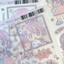 [RY23] NEW Rayeon Fancy 'New Yogurt Menu is Out!' Sand Glitter Clear Sticker Sheet