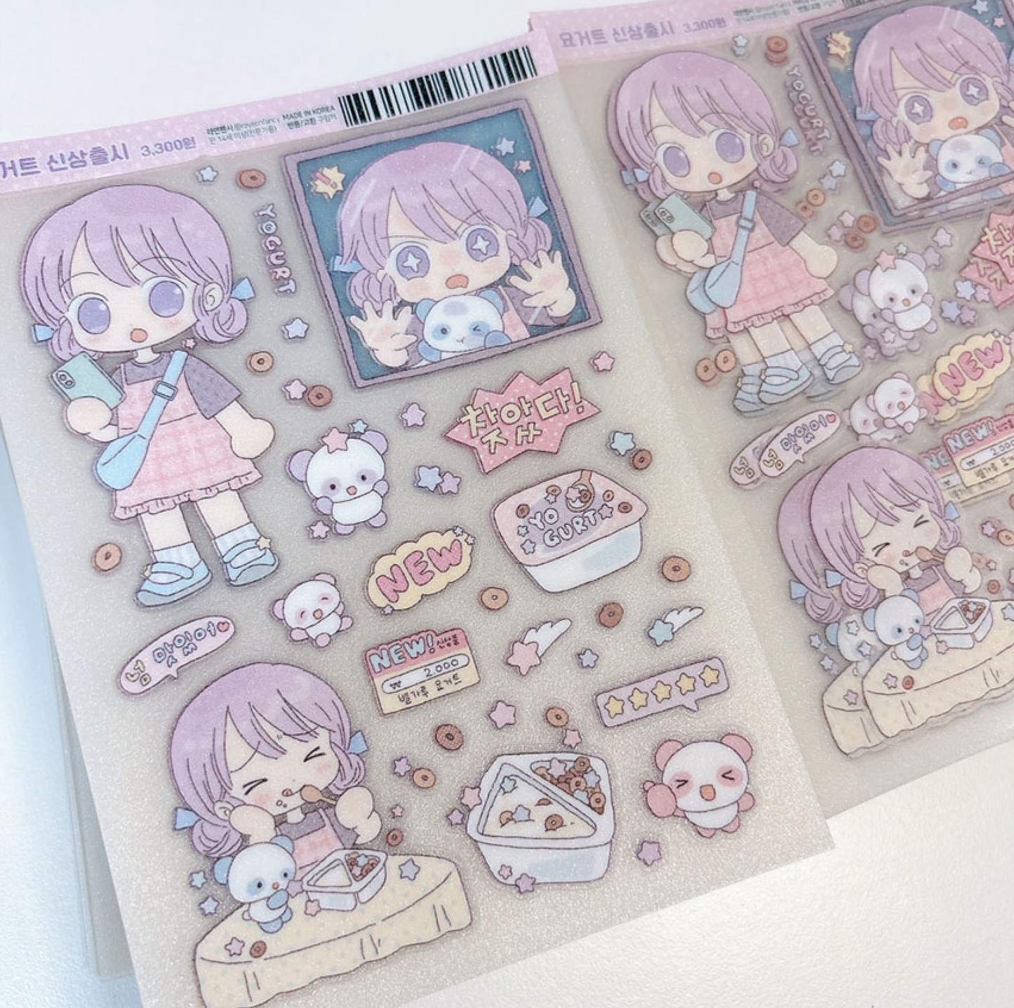 [RY23] NEW Rayeon Fancy 'New Yogurt Menu is Out!' Sand Glitter Clear Sticker Sheet