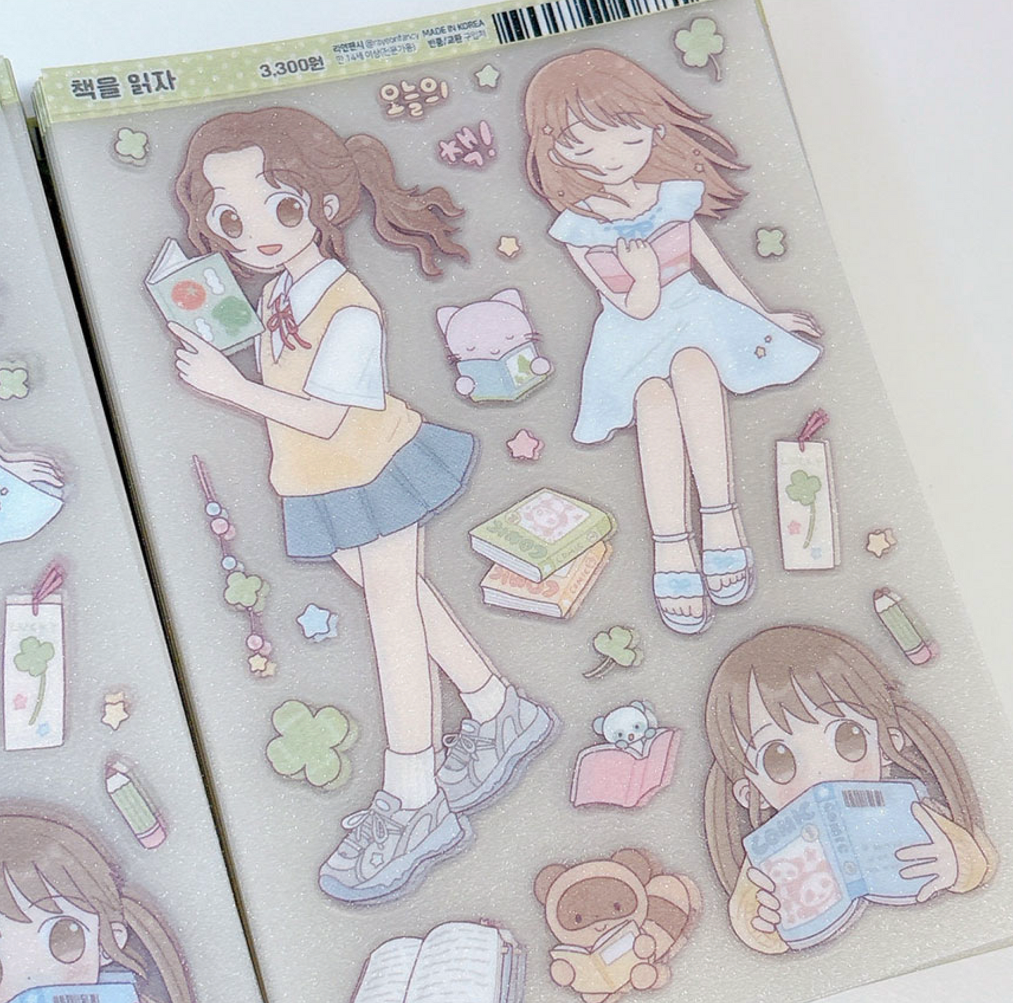 [RY24] NEW Rayeon Fancy 'Let's Read a Book' Sand Glitter Clear Sticker Sheet