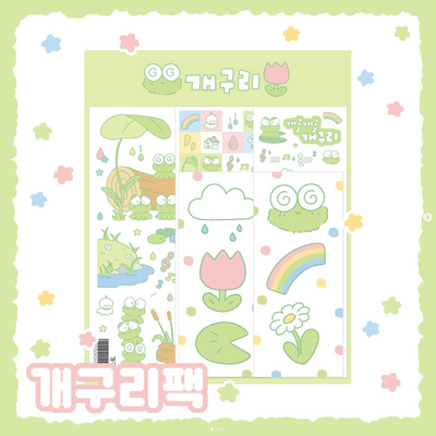 [DC166] NEW Danchoo 'Frog' Sticker Pack (Single/Pack)