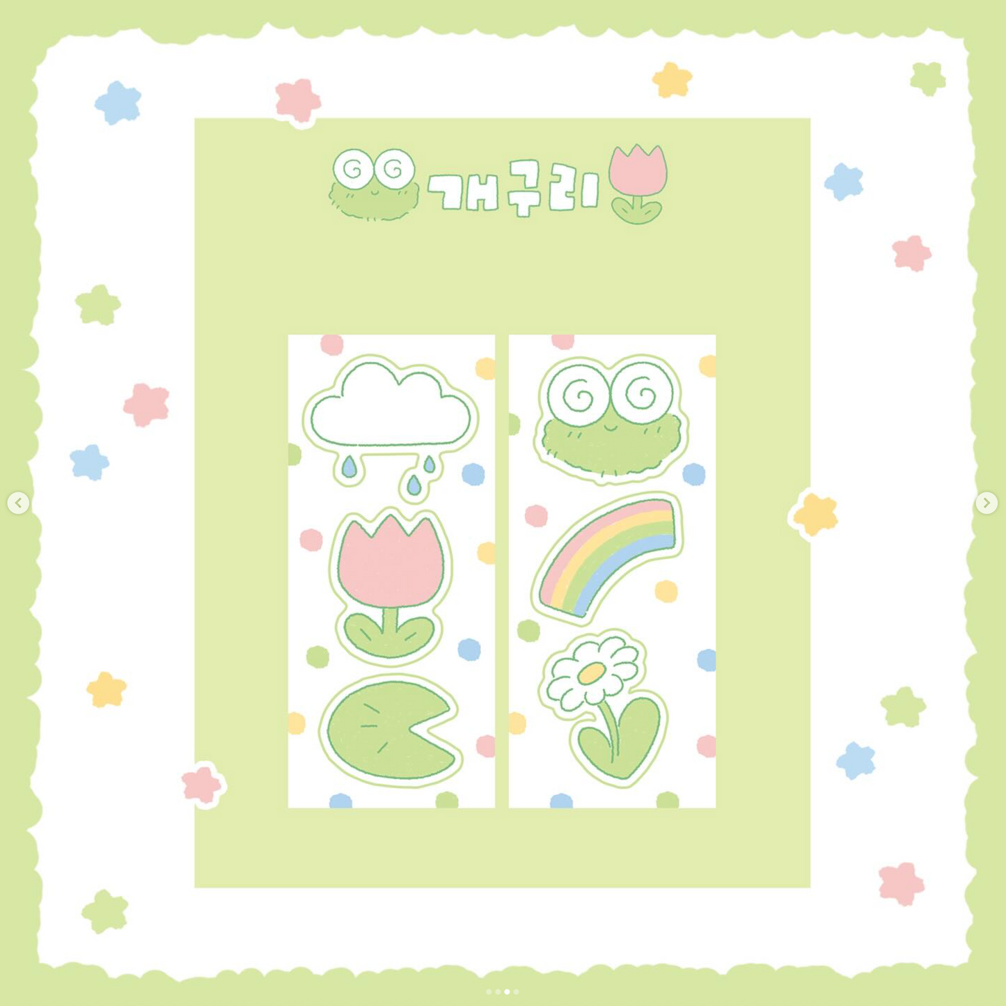 [DC166] NEW Danchoo 'Frog' Sticker Pack (Single/Pack)