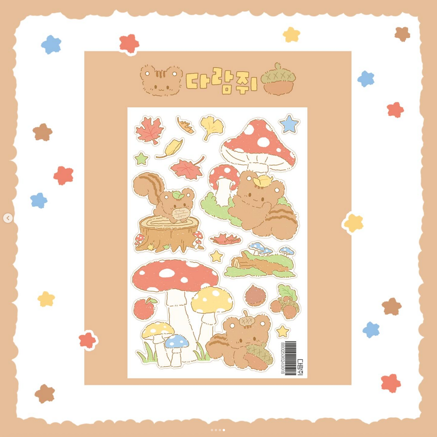 [DC153] NEW Danchoo 'Squirrel' Sticker Pack (Single/Pack)