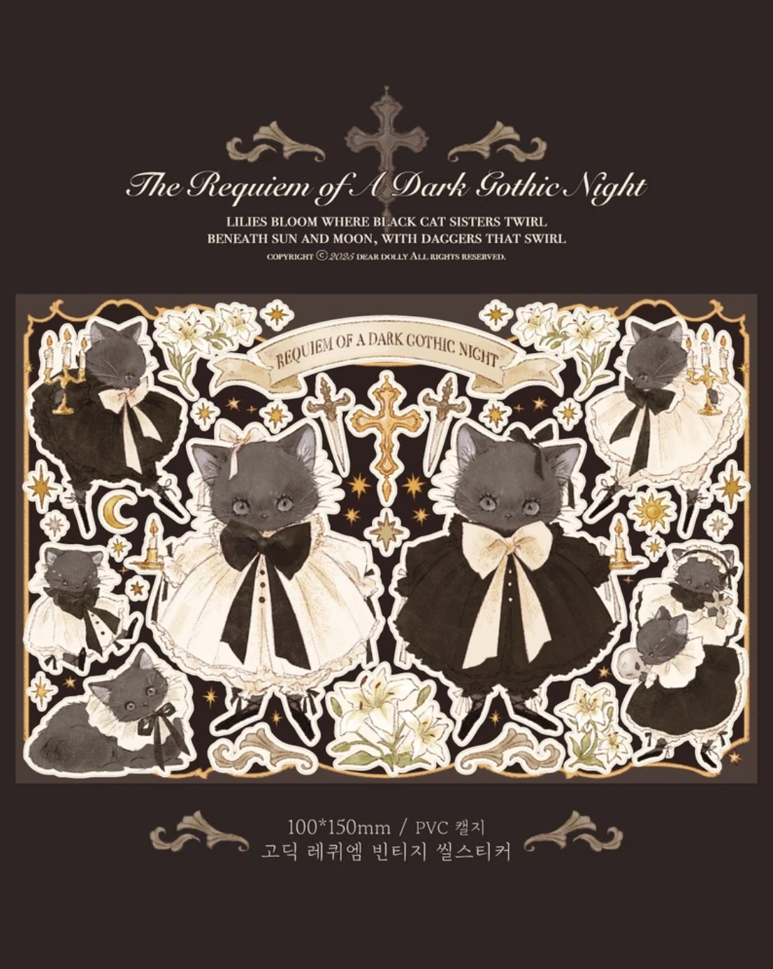 [DD50] NEW Dear Dolly 'Classic Autumn' Sticker Pack (Pack/Singles)
