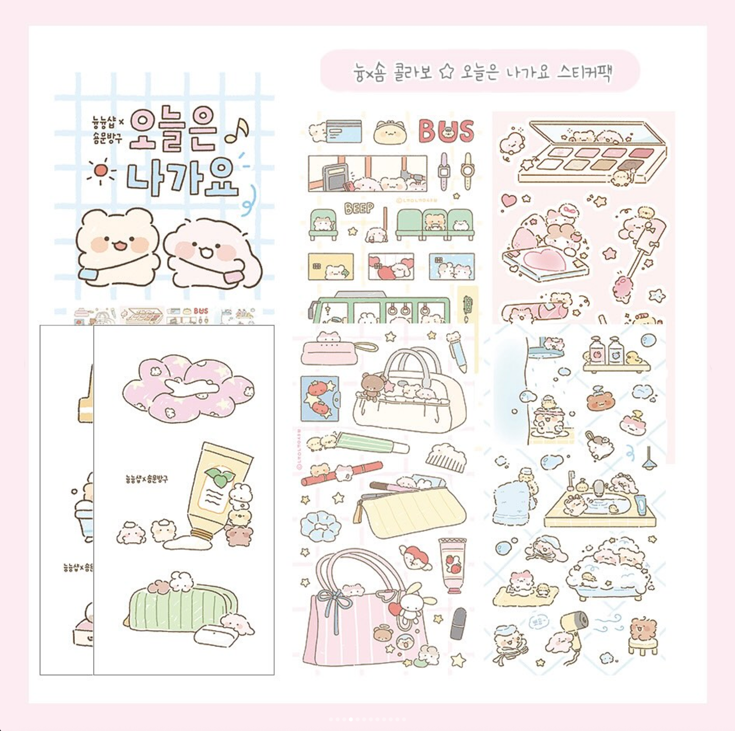 [SY82] NEW Syom x Nyung Nyung Shop Collaboration 'Going Out Today' Sticker Pack