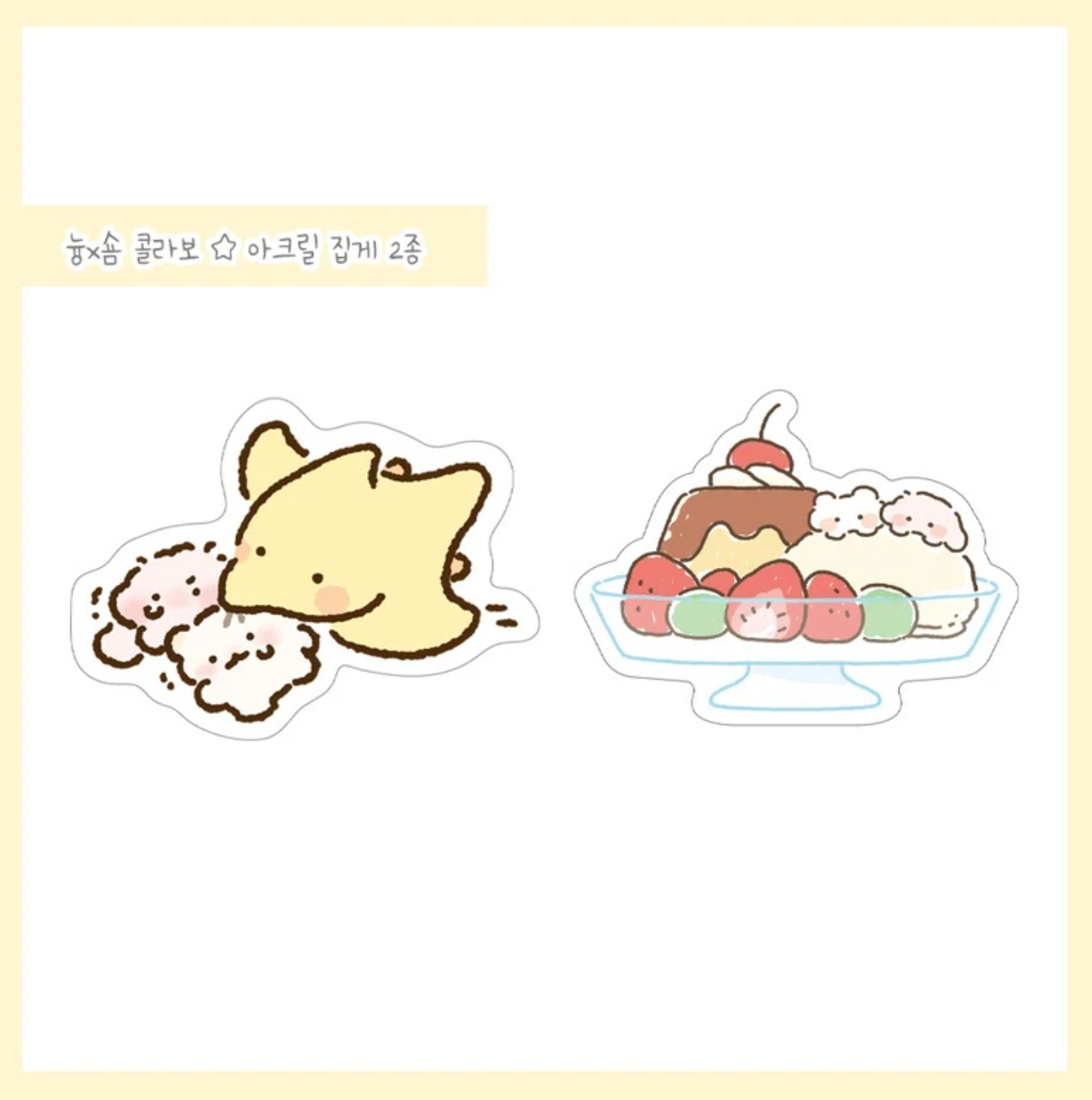 [SY84] NEW Syom x Nyung Nyung Shop Collaboration Acrylic Clips (options)