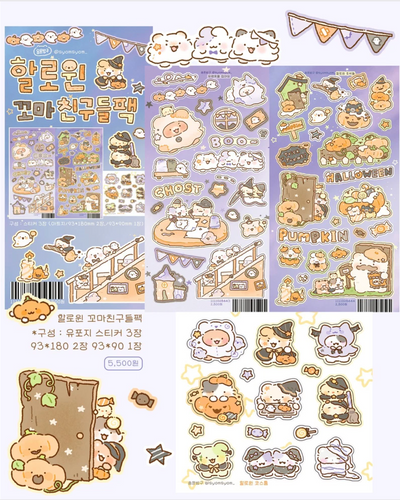 [SY85] NEW Syom Halloween Friends Sticker Pack (Singles/Pack)