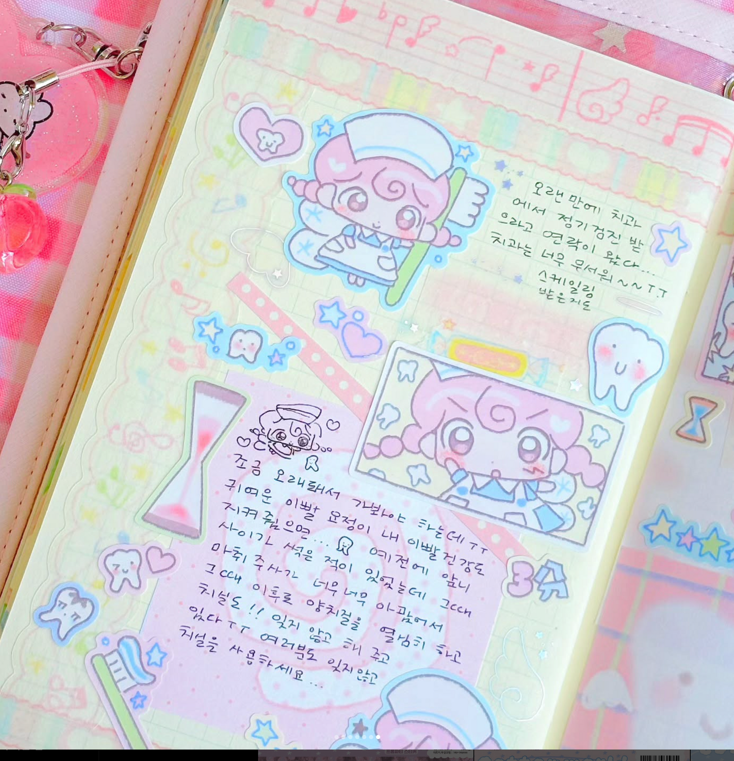 [CW127] NEW Cotton World 'Tooth Fairy' Sticker Sheet