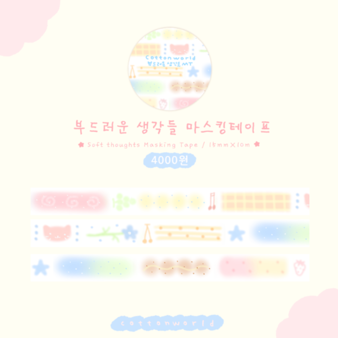 [CW134] NEW Cotton World 'Soft Thoughts' Masking Tape 15mm x 10m