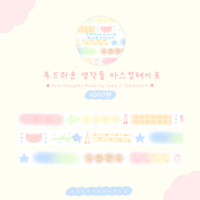[CW134] NEW Cotton World 'Soft Thoughts' Masking Tape 15mm x 10m