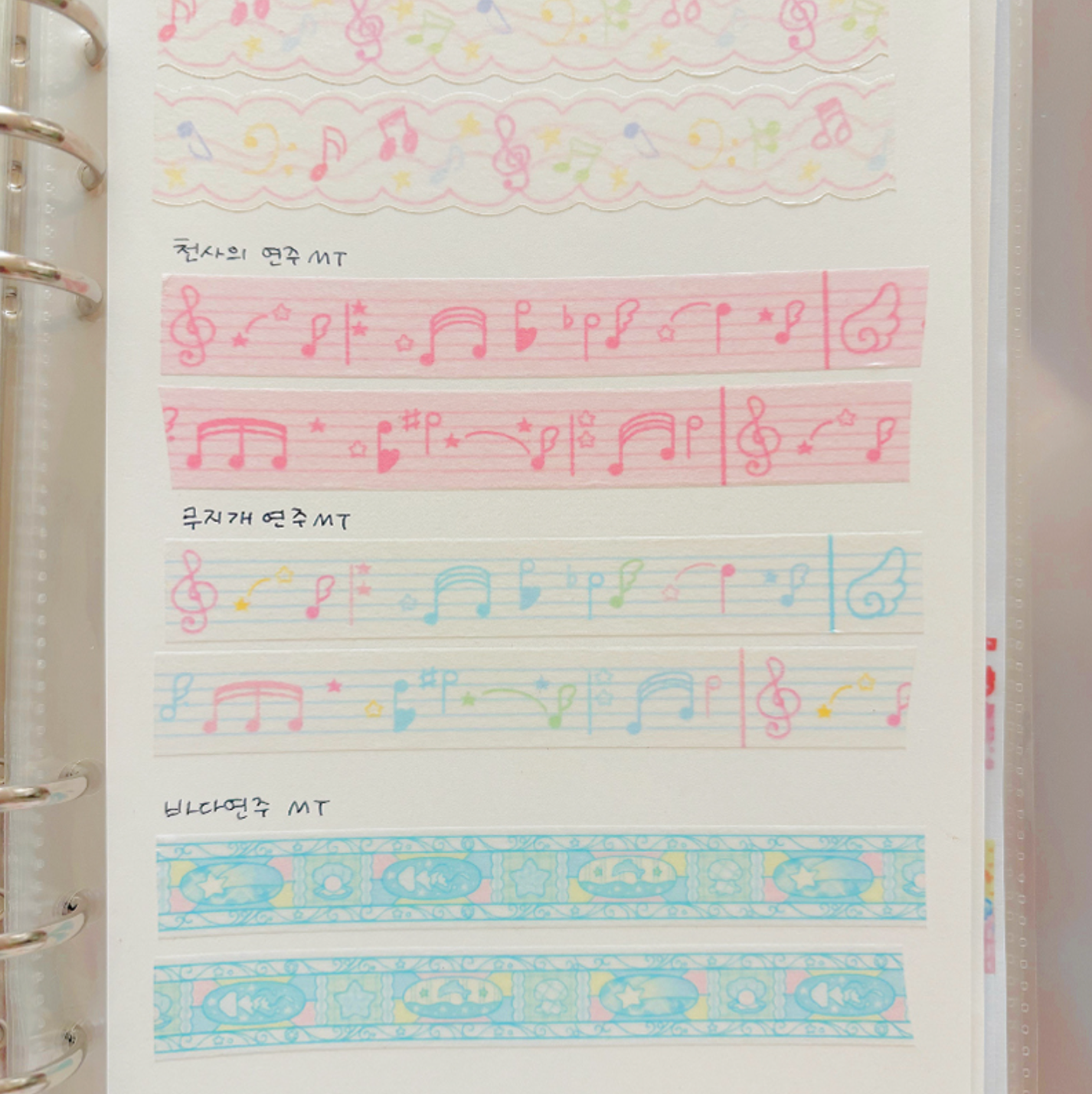 [CW130] NEW Cotton World 'Ocean Pieces' Masking Tape 15mm x 10m