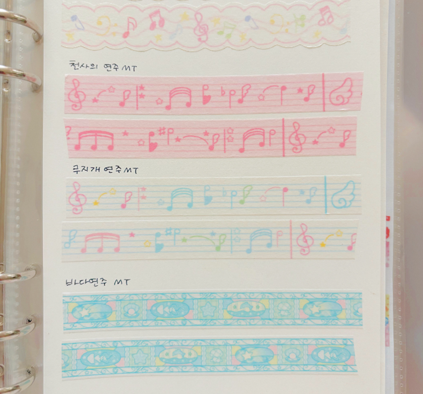 [CW131] NEW Cotton World 'Rainbow Encore' Masking Tape 15mm x 10m