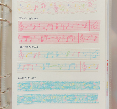 [CW131] NEW Cotton World 'Rainbow Encore' Masking Tape 15mm x 10m