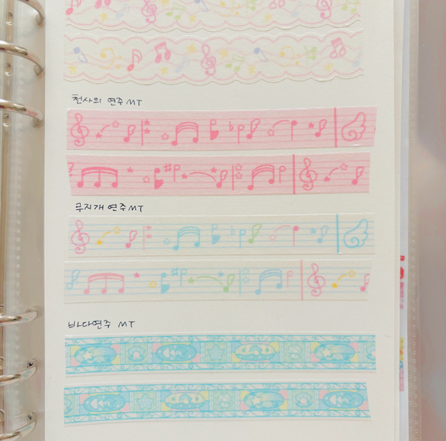 [CW133] NEW Cotton World 'Angel's Encore' Masking Tape 15mm x 10m