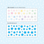 [PT11] NEW Polticker 'Emobossed Pastel Star' Kisscut Masking Tape