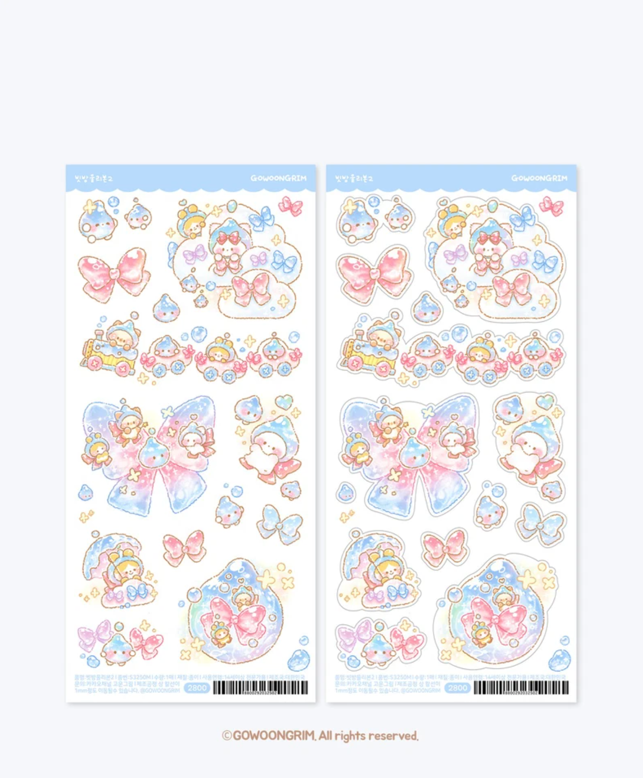[GO72] NEW Gowoongrim 'Return of Friendly Weather' Sticker Pack (Pack/Singles)