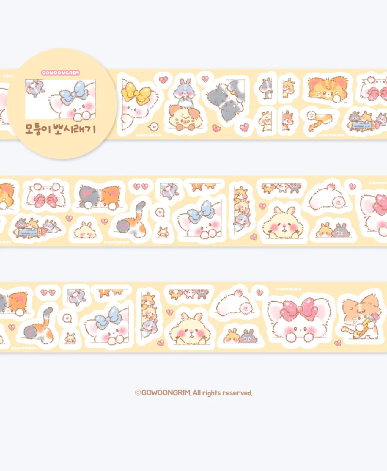[GO73] NEW Gowoongrim Kisscut Masking Tape (options)