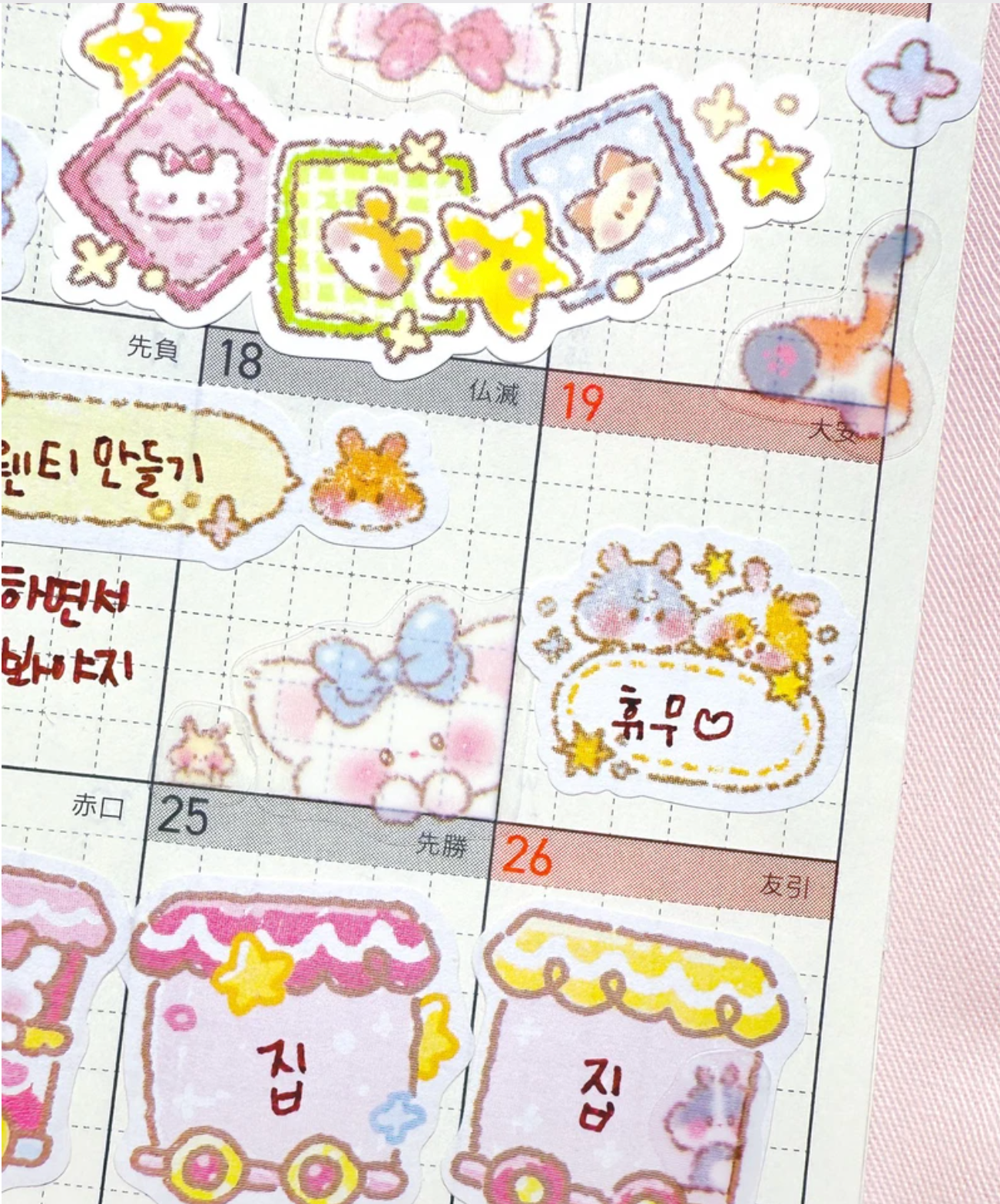 [GO73] NEW Gowoongrim Kisscut Masking Tape (options)