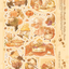 [DD53] NEW Dear Dolly 'Harvest Season' Sticker Pack (Pack/Singles)