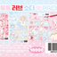 [SK31] NEW Seolkee 'Tok Tok Love Soda' Sticker Pack (Single/Pack)