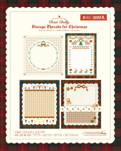 [DD54] NEW Dear Dolly 'Vintage Threads for Christmas' Memo Sticker Pack