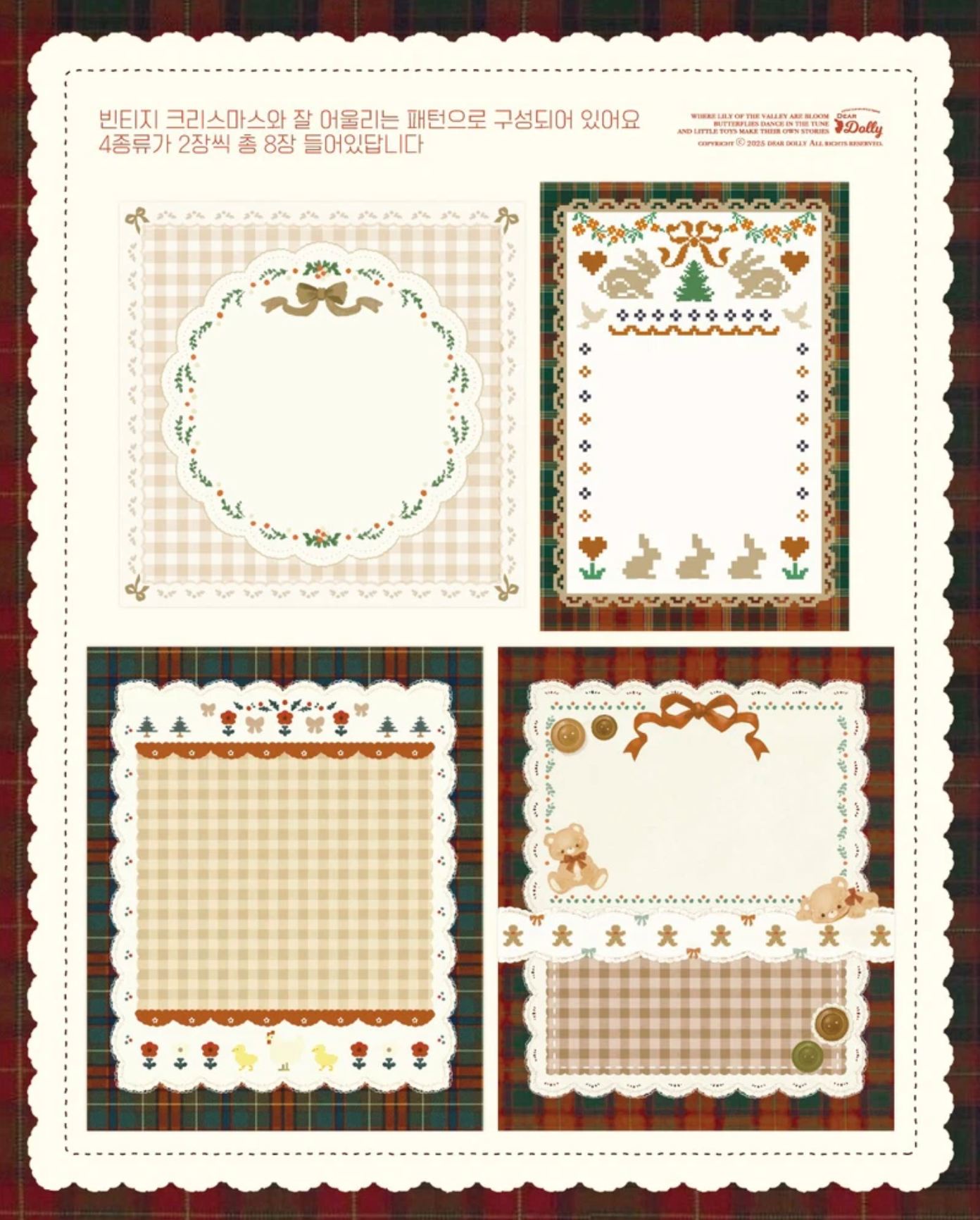 [DD54] NEW Dear Dolly 'Vintage Threads for Christmas' Memo Sticker Pack